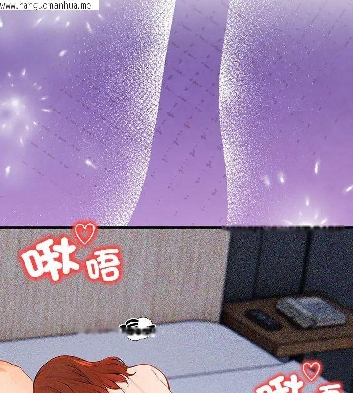 韩国漫画小心半夜鬼压床韩漫_小心半夜鬼压床-第5话在线免费阅读-韩国漫画-第51张图片