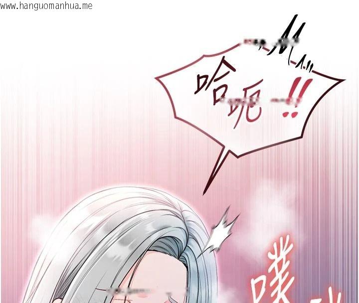 韩国漫画不纯吸血鬼韩漫_不纯吸血鬼-第35话-实现和性欲有关的愿望在线免费阅读-韩国漫画-第8张图片