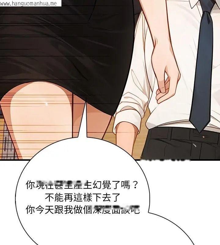 韩国漫画小心半夜鬼压床韩漫_小心半夜鬼压床-第2话在线免费阅读-韩国漫画-第157张图片