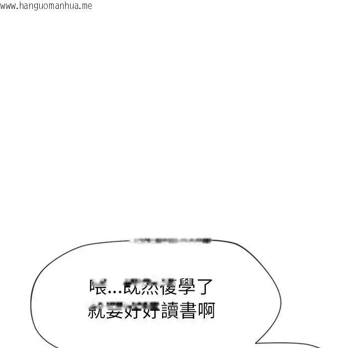 韩国漫画学姐的秘密特训韩漫_学姐的秘密特训-第7话在线免费阅读-韩国漫画-第9张图片