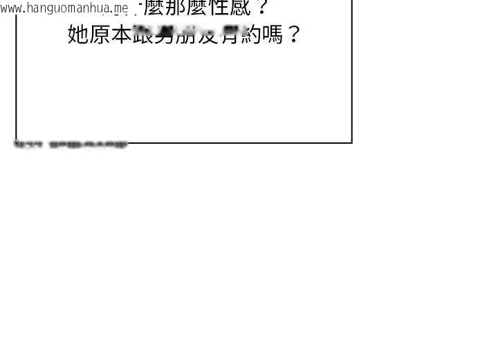 韩国漫画小心半夜鬼压床韩漫_小心半夜鬼压床-第3话在线免费阅读-韩国漫画-第125张图片