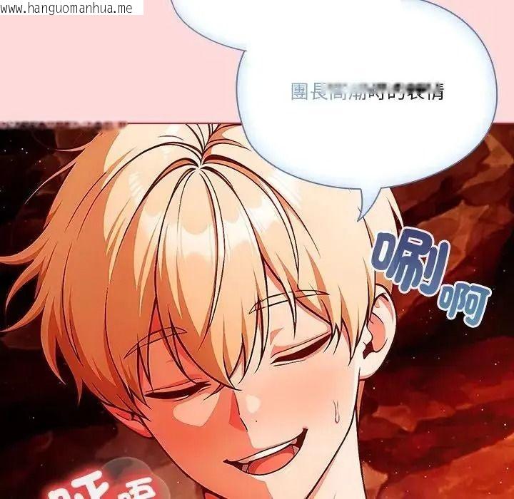 韩国漫画佣兵团长的秘密韩漫_佣兵团长的秘密-第6话在线免费阅读-韩国漫画-第49张图片
