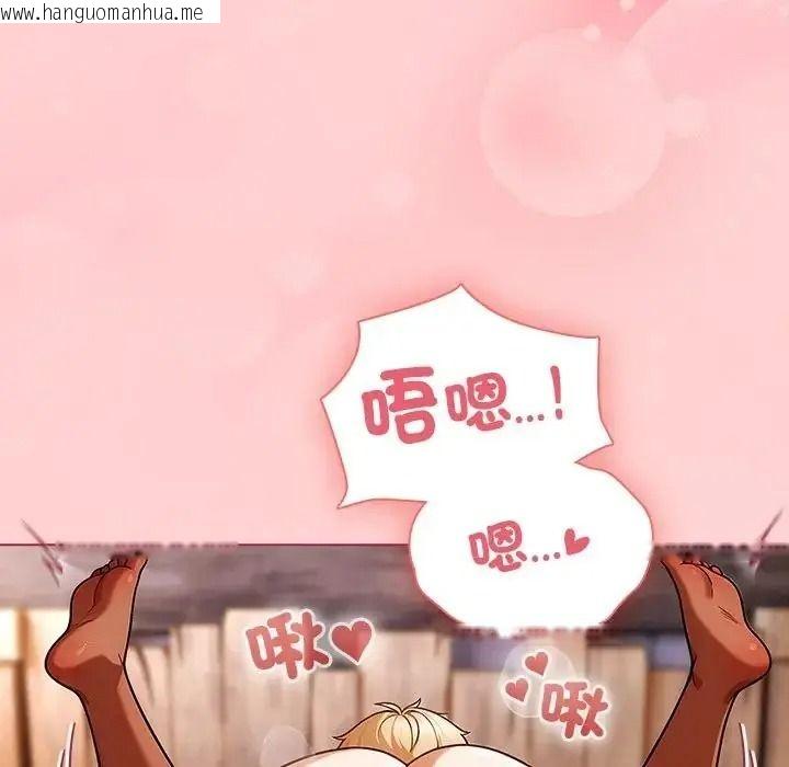 韩国漫画佣兵团长的秘密韩漫_佣兵团长的秘密-第2话在线免费阅读-韩国漫画-第127张图片