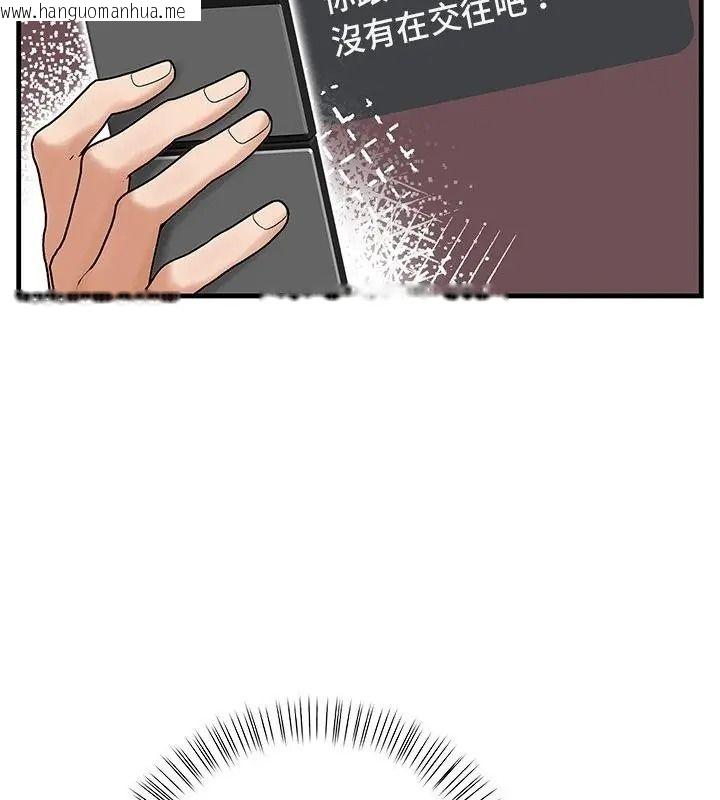 韩国漫画小心半夜鬼压床韩漫_小心半夜鬼压床-第6话在线免费阅读-韩国漫画-第82张图片