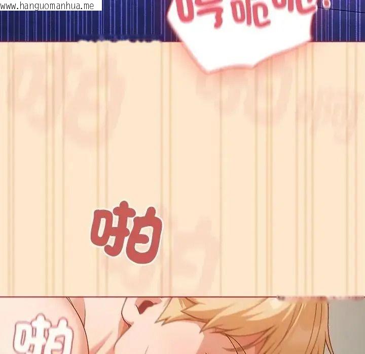 韩国漫画佣兵团长的秘密韩漫_佣兵团长的秘密-第4话在线免费阅读-韩国漫画-第126张图片
