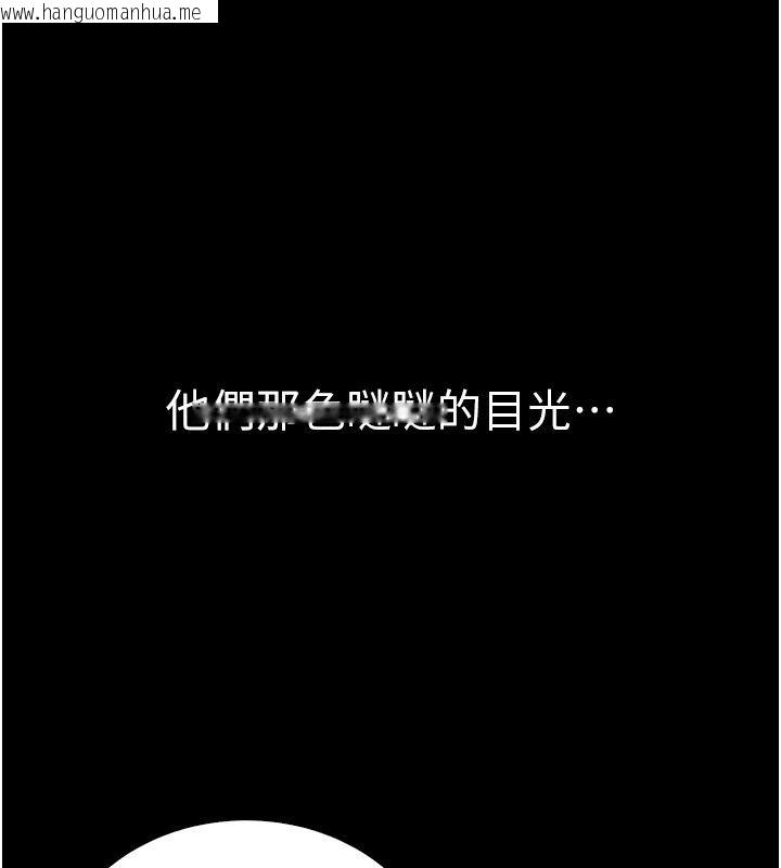 韩国漫画衣冠禽兽韩漫_衣冠禽兽-第14话-你来也是想要上我嘛在线免费阅读-韩国漫画-第50张图片