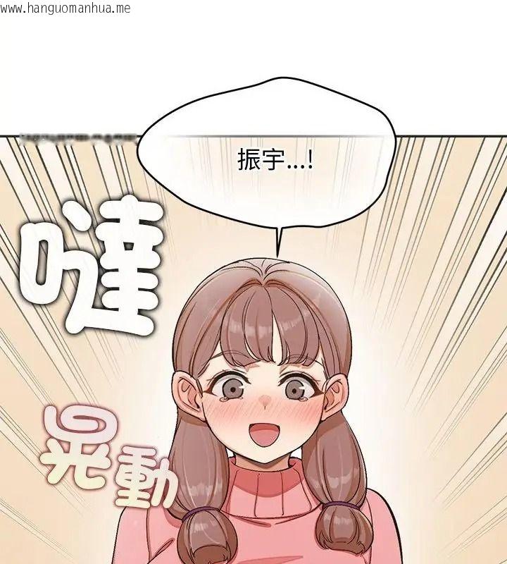 韩国漫画公主殿下要收种子啦！/公主抢孕大作战韩漫_公主殿下要收种子啦！/公主抢孕大作战-第50话在线免费阅读-韩国漫画-第109张图片