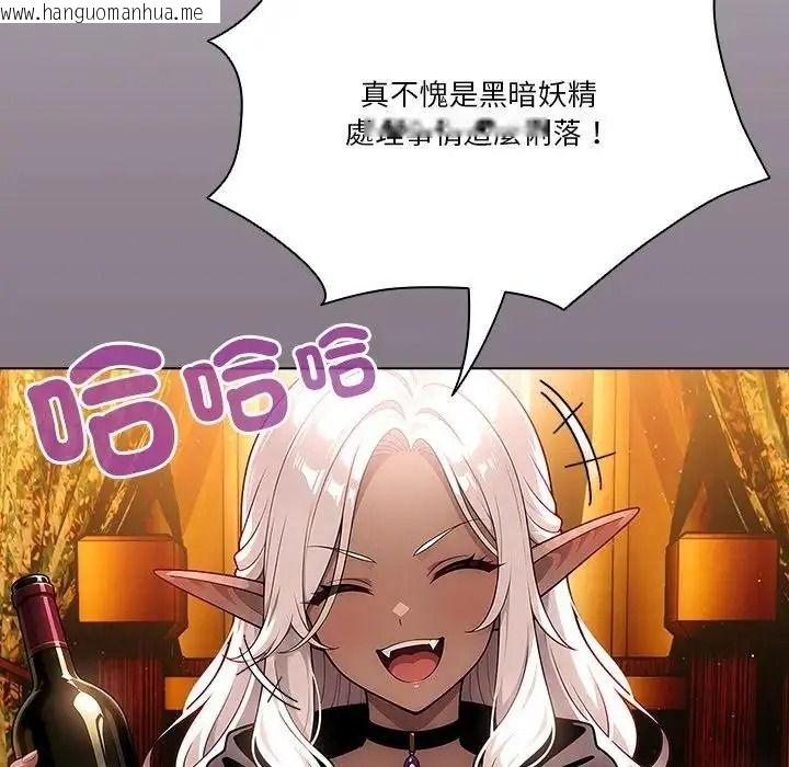 韩国漫画佣兵团长的秘密韩漫_佣兵团长的秘密-第6话在线免费阅读-韩国漫画-第113张图片