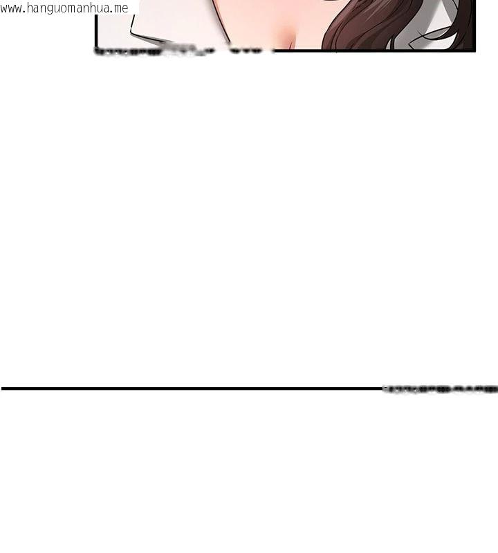 韩国漫画Beautiful-Days韩漫_Beautiful-Days-第95话-喜欢被女生压在下面吗?在线免费阅读-韩国漫画-第95张图片
