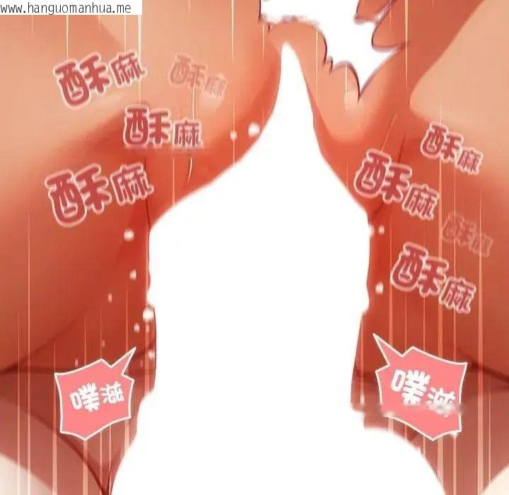 韩国漫画佣兵团长的秘密韩漫_佣兵团长的秘密-第4话在线免费阅读-韩国漫画-第92张图片