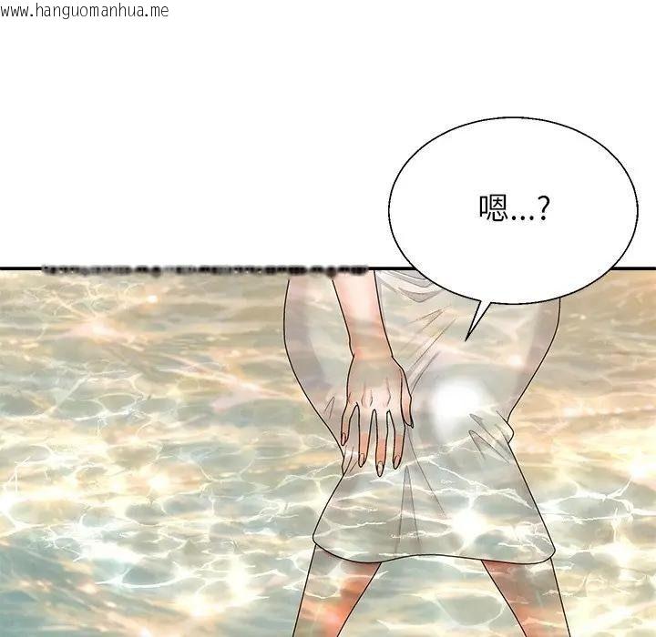 韩国漫画无人岛之主韩漫_无人岛之主-第7话在线免费阅读-韩国漫画-第151张图片