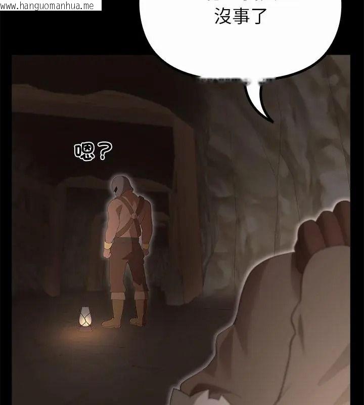 韩国漫画迷雾深处的诱惑/XX地下城韩漫_迷雾深处的诱惑/XX地下城-第40话在线免费阅读-韩国漫画-第121张图片