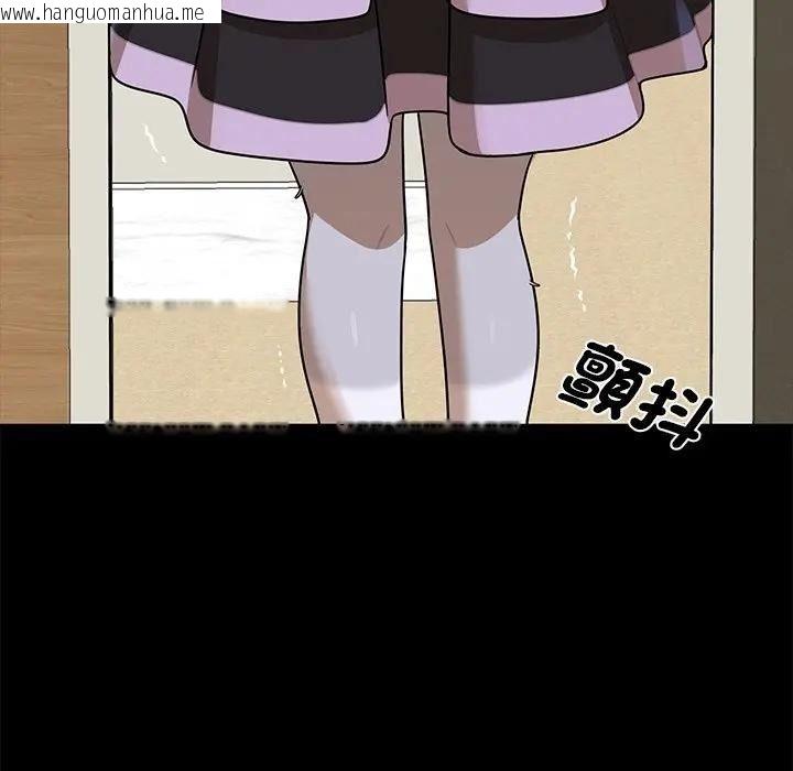 韩国漫画野兽的王国/野兽的乐章韩漫_野兽的王国/野兽的乐章-第41话在线免费阅读-韩国漫画-第46张图片