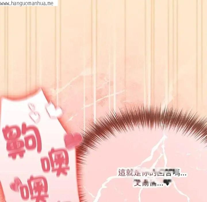 韩国漫画佣兵团长的秘密韩漫_佣兵团长的秘密-第4话在线免费阅读-韩国漫画-第158张图片