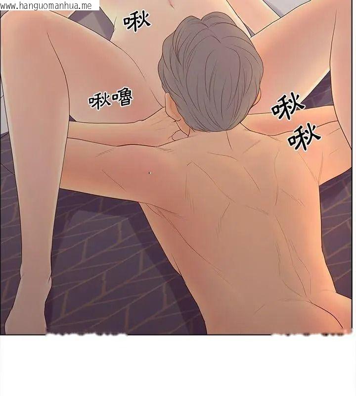 韩国漫画意外的秘密交易韩漫_意外的秘密交易-第10话在线免费阅读-韩国漫画-第42张图片