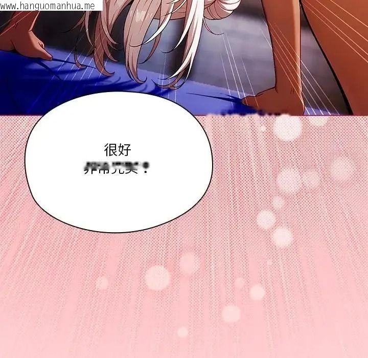 韩国漫画佣兵团长的秘密韩漫_佣兵团长的秘密-第3话在线免费阅读-韩国漫画-第139张图片
