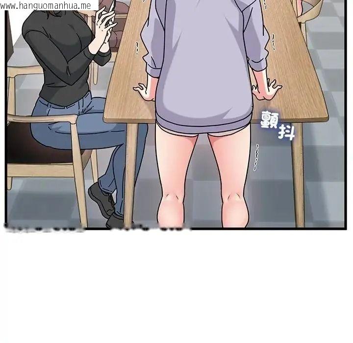 韩国漫画发小碰不得/强制催眠韩漫_发小碰不得/强制催眠-第136话在线免费阅读-韩国漫画-第33张图片
