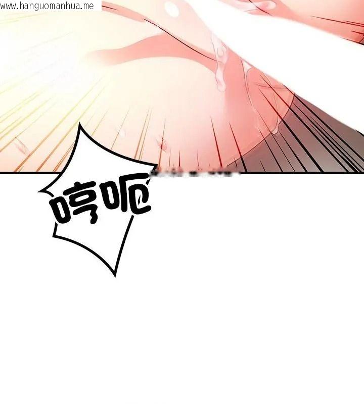 韩国漫画小心半夜鬼压床韩漫_小心半夜鬼压床-第4话在线免费阅读-韩国漫画-第73张图片