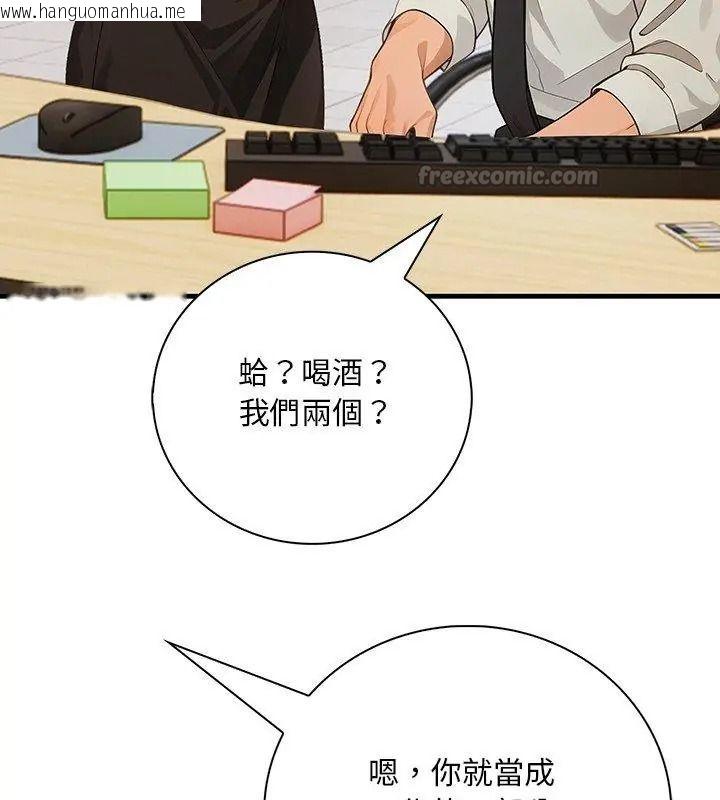 韩国漫画小心半夜鬼压床韩漫_小心半夜鬼压床-第3话在线免费阅读-韩国漫画-第75张图片