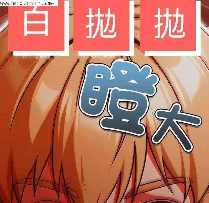 韩国漫画佣兵团长的秘密韩漫_佣兵团长的秘密-第1话在线免费阅读-韩国漫画-第100张图片