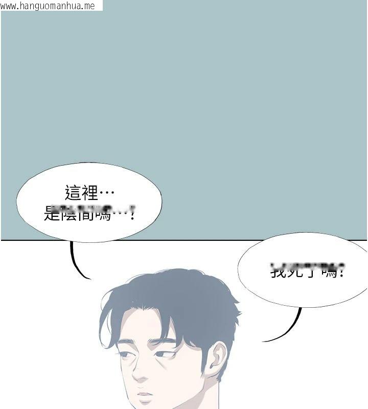韩国漫画不要恋爱要打砲韩漫_不要恋爱要打砲-第61话-第二次机会在线免费阅读-韩国漫画-第57张图片