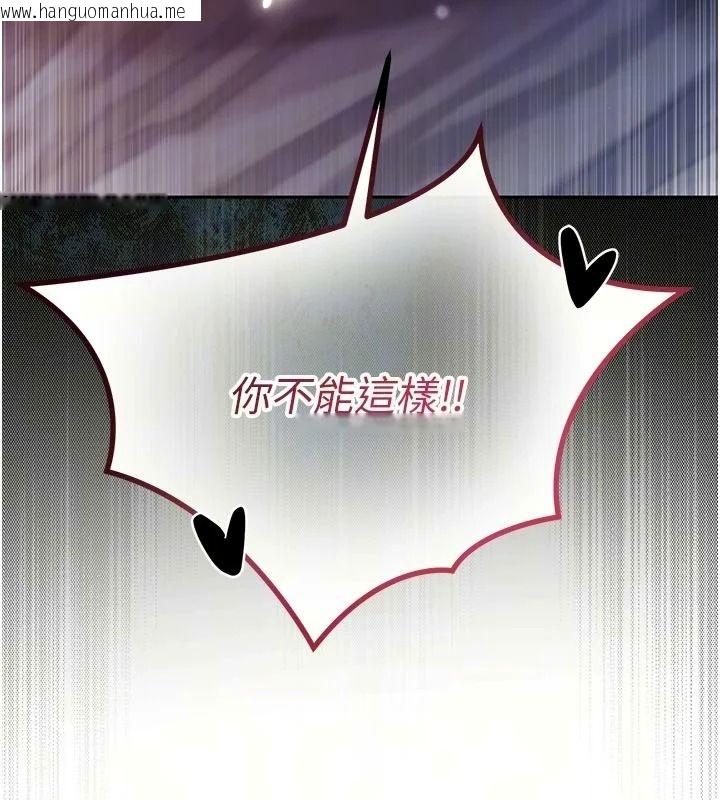 韩国漫画不纯吸血鬼韩漫_不纯吸血鬼-第35话-实现和性欲有关的愿望在线免费阅读-韩国漫画-第11张图片