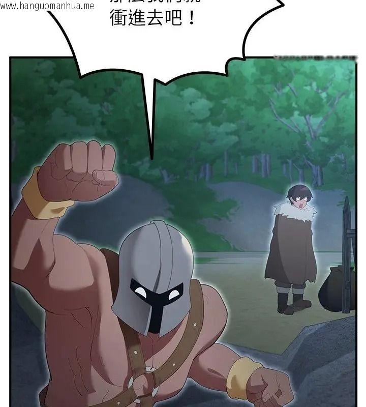 韩国漫画迷雾深处的诱惑/XX地下城韩漫_迷雾深处的诱惑/XX地下城-第40话在线免费阅读-韩国漫画-第22张图片