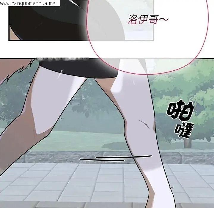 韩国漫画野兽的王国/野兽的乐章韩漫_野兽的王国/野兽的乐章-第41话在线免费阅读-韩国漫画-第113张图片
