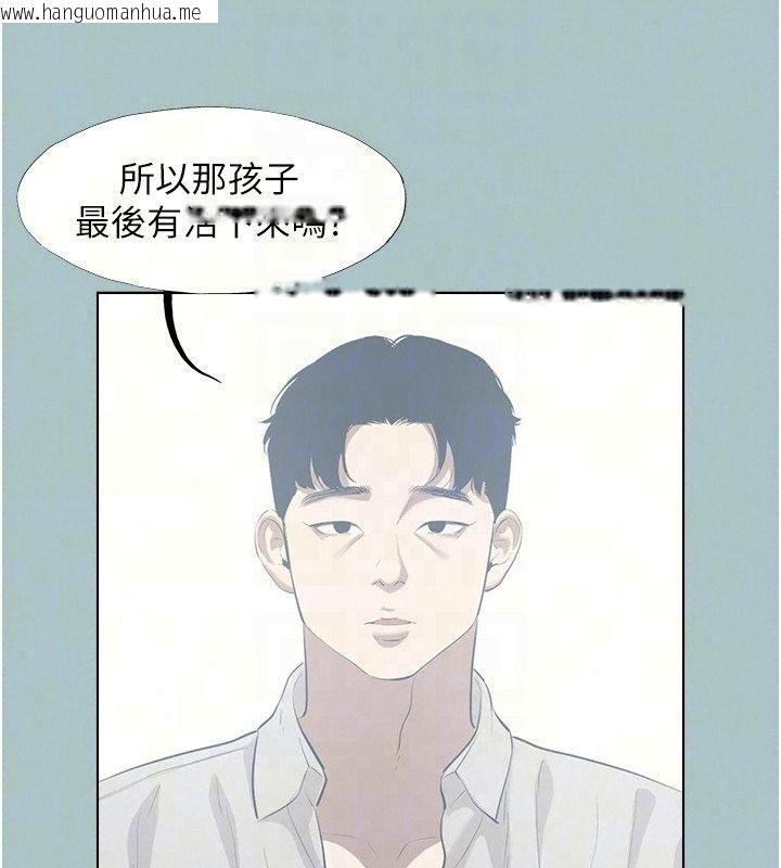 韩国漫画不要恋爱要打砲韩漫_不要恋爱要打砲-第61话-第二次机会在线免费阅读-韩国漫画-第64张图片