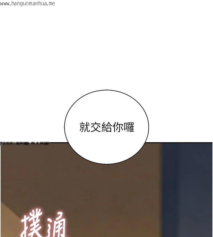 韩国漫画衣冠禽兽韩漫_衣冠禽兽-第14话-你来也是想要上我嘛在线免费阅读-韩国漫画-第189张图片