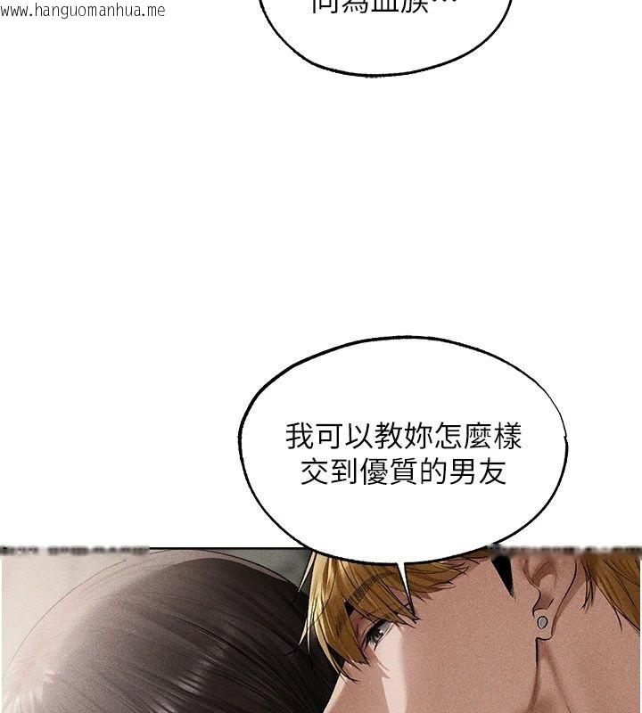韩国漫画人妻猎人韩漫_人妻猎人-第137话-热病的淫色秘密在线免费阅读-韩国漫画-第89张图片