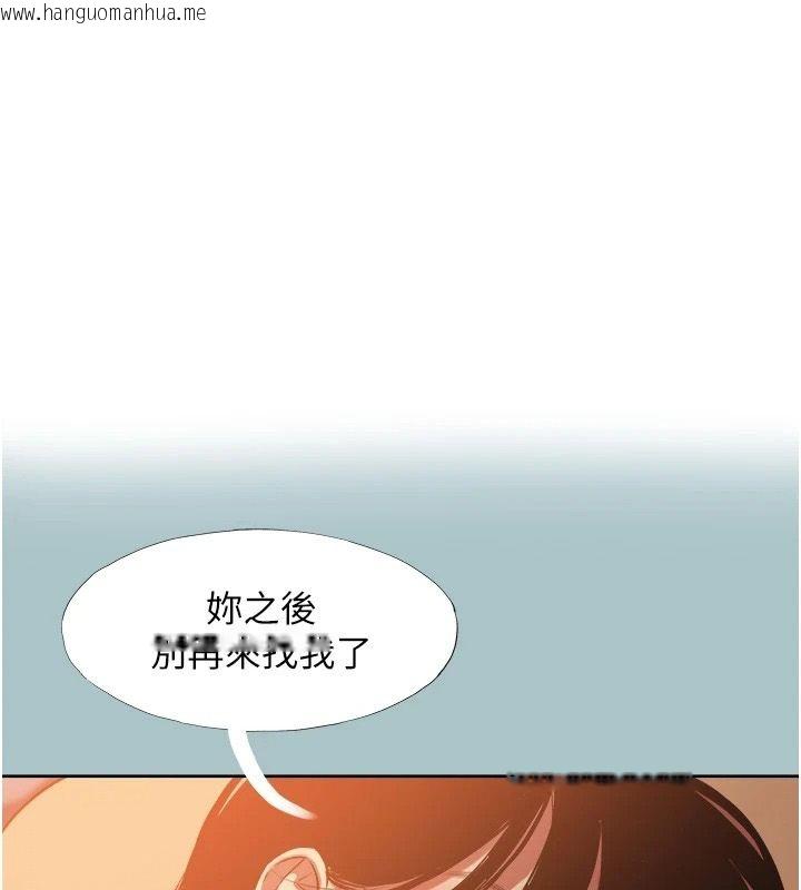 韩国漫画不要恋爱要打砲韩漫_不要恋爱要打砲-第61话-第二次机会在线免费阅读-韩国漫画-第1张图片