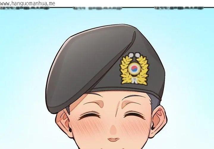 韩国漫画公主殿下要收种子啦！/公主抢孕大作战韩漫_公主殿下要收种子啦！/公主抢孕大作战-第50话在线免费阅读-韩国漫画-第164张图片