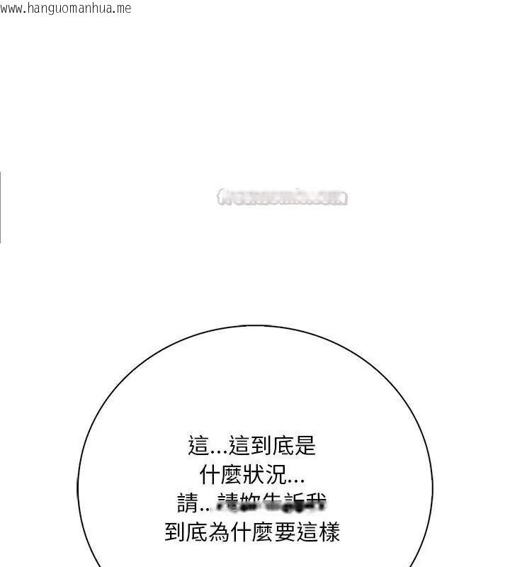 韩国漫画小心半夜鬼压床韩漫_小心半夜鬼压床-第2话在线免费阅读-韩国漫画-第15张图片