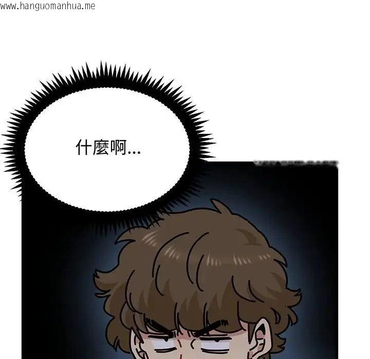 韩国漫画发小碰不得/强制催眠韩漫_发小碰不得/强制催眠-第136话在线免费阅读-韩国漫画-第37张图片