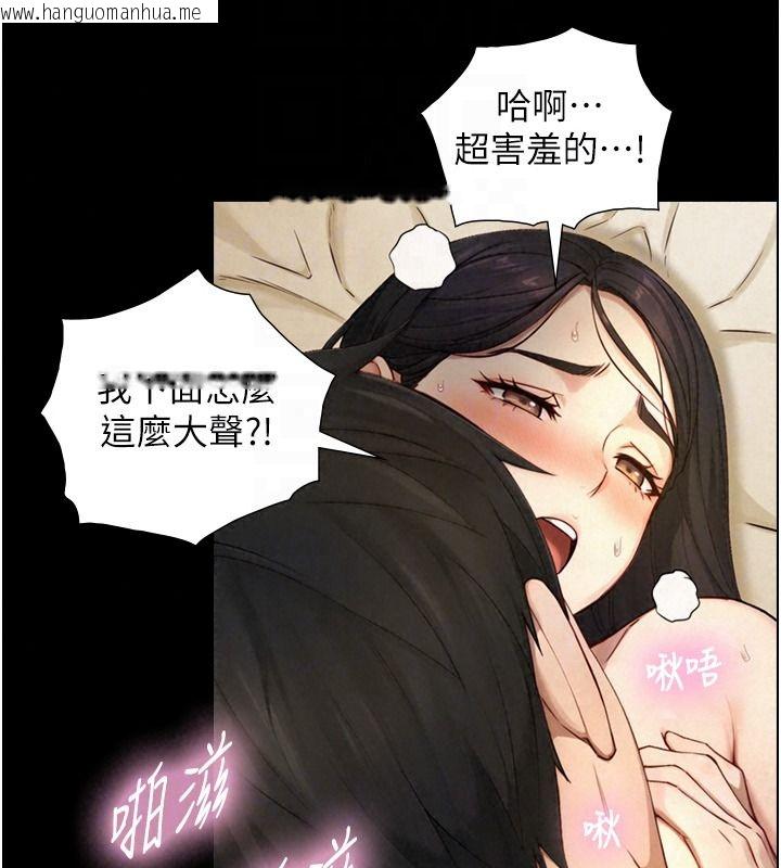 韩国漫画与生巨来韩漫_与生巨来-第42话-这就是水很多的「优点」在线免费阅读-韩国漫画-第111张图片