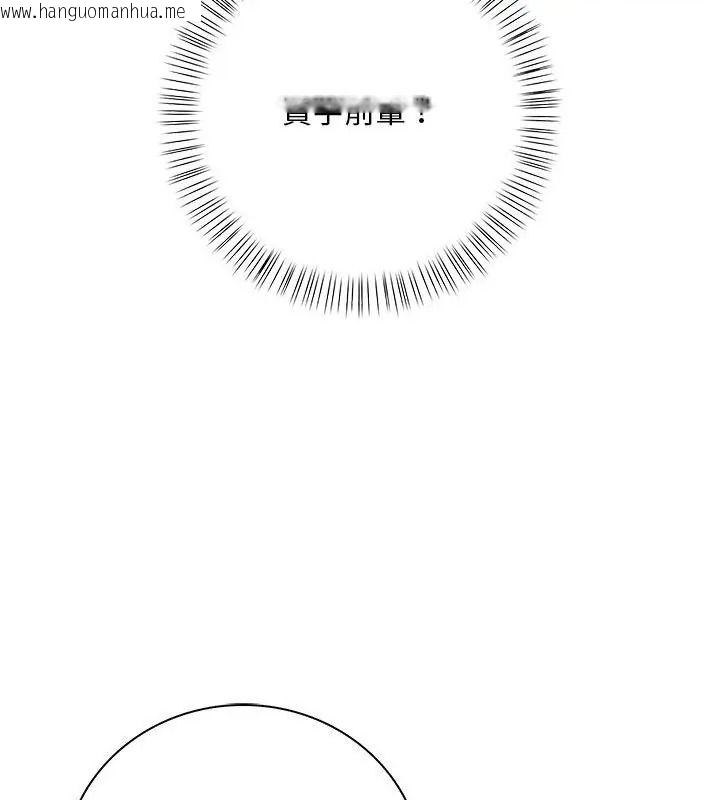 韩国漫画小心半夜鬼压床韩漫_小心半夜鬼压床-第6话在线免费阅读-韩国漫画-第40张图片