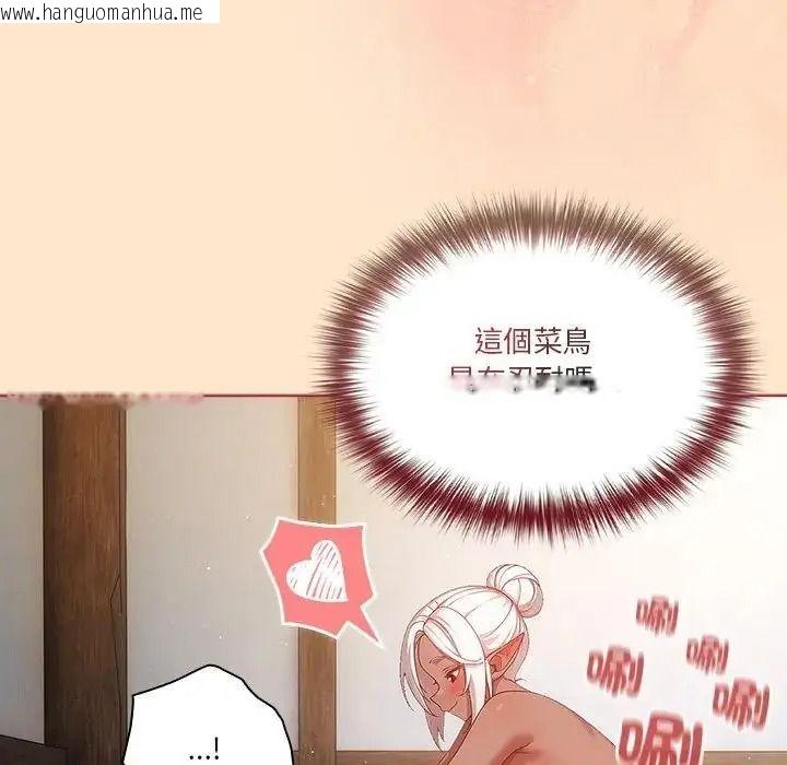 韩国漫画佣兵团长的秘密韩漫_佣兵团长的秘密-第4话在线免费阅读-韩国漫画-第32张图片