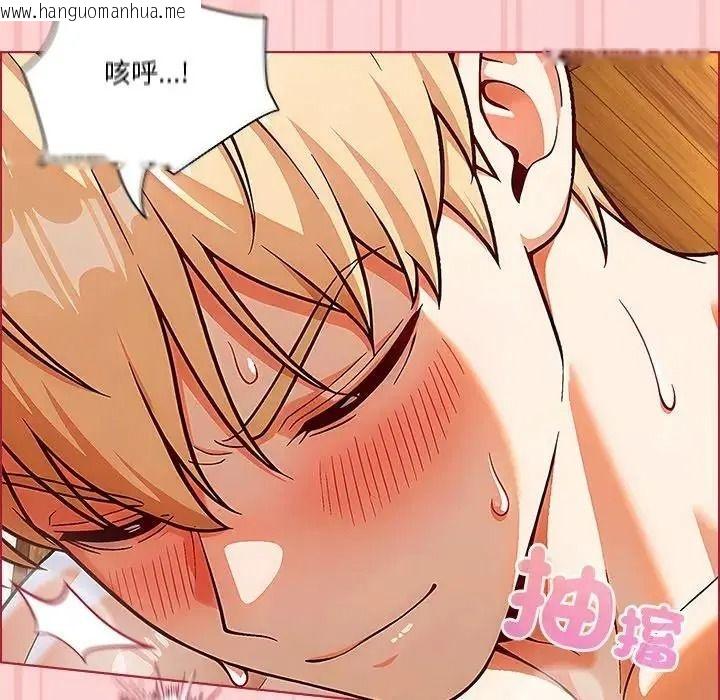 韩国漫画佣兵团长的秘密韩漫_佣兵团长的秘密-第3话在线免费阅读-韩国漫画-第6张图片