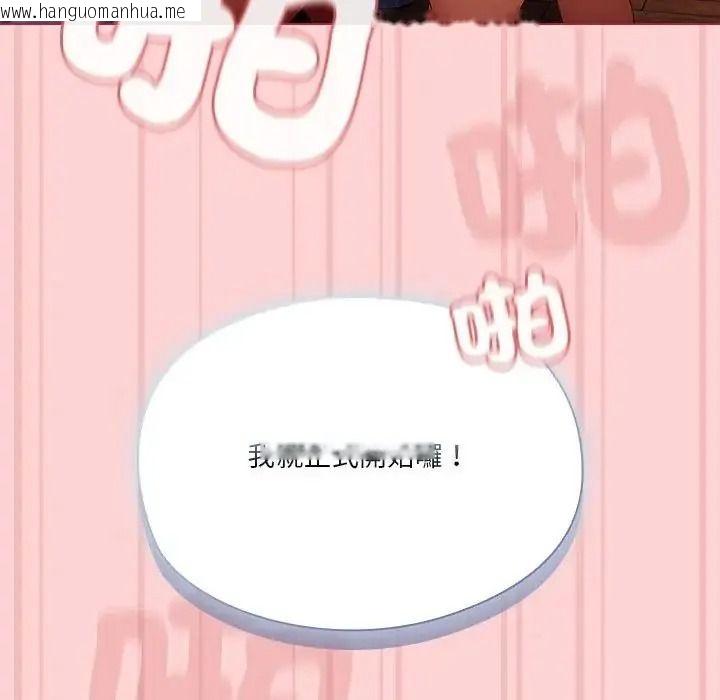 韩国漫画佣兵团长的秘密韩漫_佣兵团长的秘密-第2话在线免费阅读-韩国漫画-第40张图片