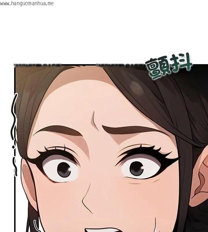 韩国漫画小心半夜鬼压床韩漫_小心半夜鬼压床-第1话在线免费阅读-韩国漫画-第142张图片