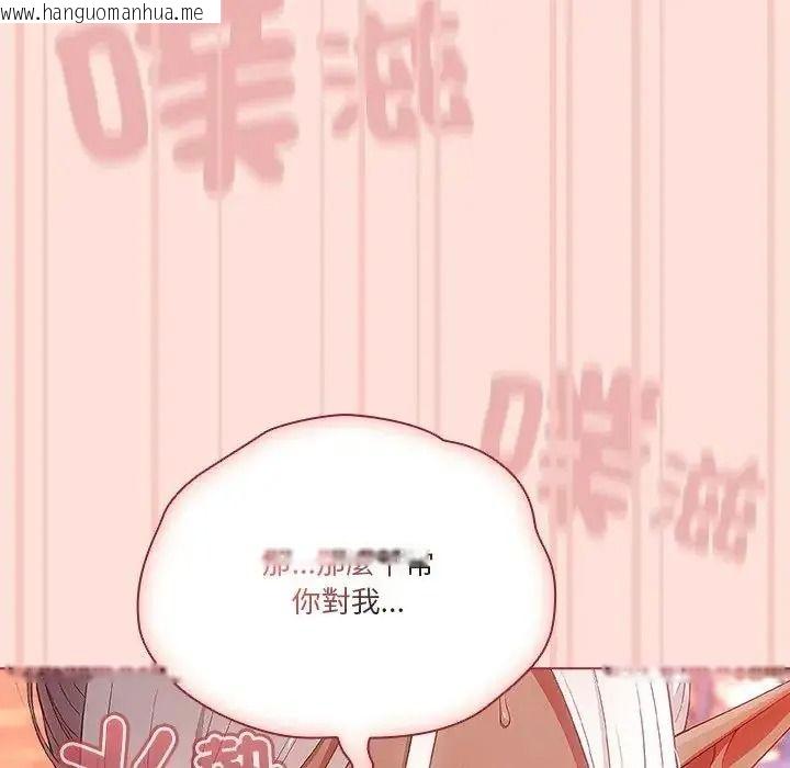 韩国漫画佣兵团长的秘密韩漫_佣兵团长的秘密-第1话在线免费阅读-韩国漫画-第167张图片