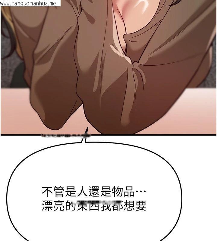韩国漫画Beautiful-Days韩漫_Beautiful-Days-第95话-喜欢被女生压在下面吗?在线免费阅读-韩国漫画-第131张图片