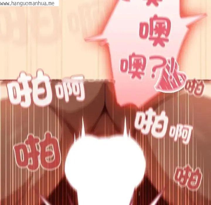 韩国漫画佣兵团长的秘密韩漫_佣兵团长的秘密-第4话在线免费阅读-韩国漫画-第122张图片