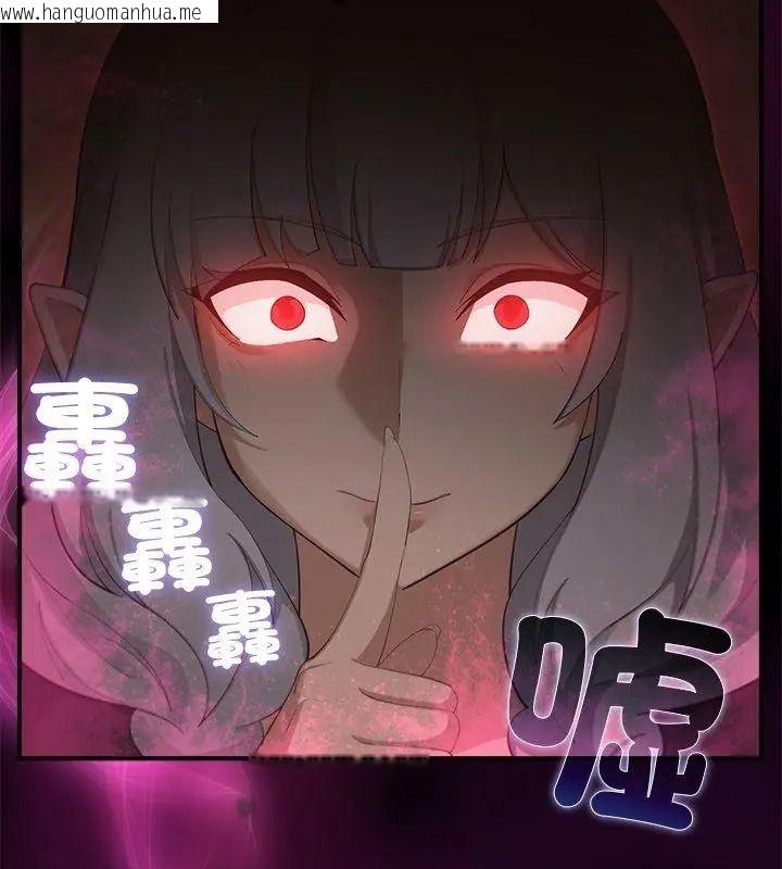 韩国漫画迷雾深处的诱惑/XX地下城韩漫_迷雾深处的诱惑/XX地下城-第40话在线免费阅读-韩国漫画-第78张图片