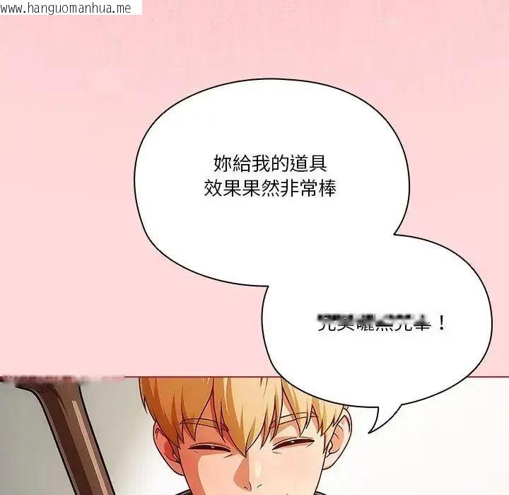 韩国漫画佣兵团长的秘密韩漫_佣兵团长的秘密-第3话在线免费阅读-韩国漫画-第140张图片