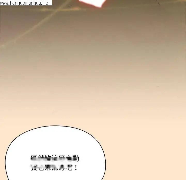 韩国漫画佣兵团长的秘密韩漫_佣兵团长的秘密-第4话在线免费阅读-韩国漫画-第52张图片