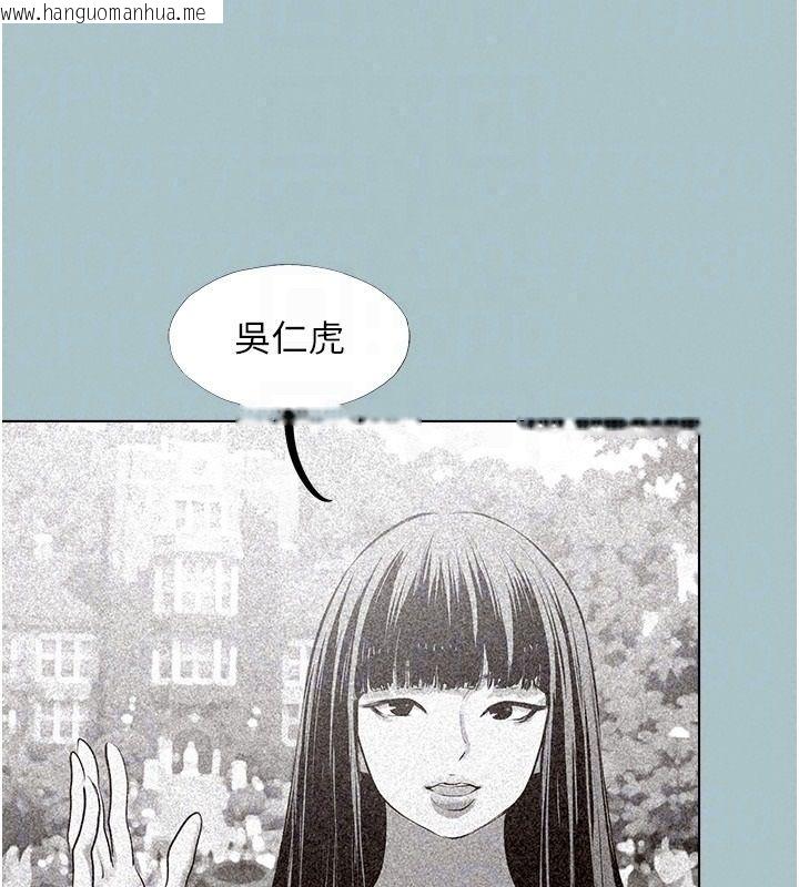 韩国漫画不要恋爱要打砲韩漫_不要恋爱要打砲-第61话-第二次机会在线免费阅读-韩国漫画-第28张图片