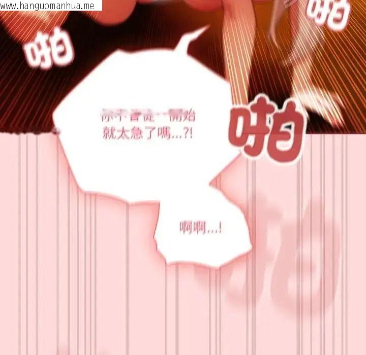 韩国漫画佣兵团长的秘密韩漫_佣兵团长的秘密-第6话在线免费阅读-韩国漫画-第37张图片