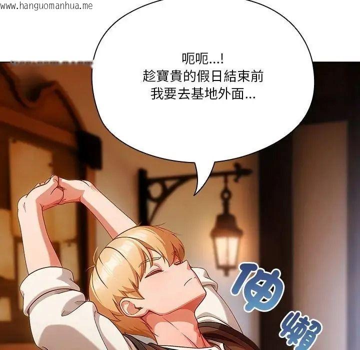 韩国漫画佣兵团长的秘密韩漫_佣兵团长的秘密-第1话在线免费阅读-韩国漫画-第81张图片